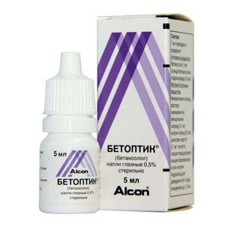 معرفی قطره چشم بتاکسولول (Betaxolol eye drop) کلینیک چشمخانه
