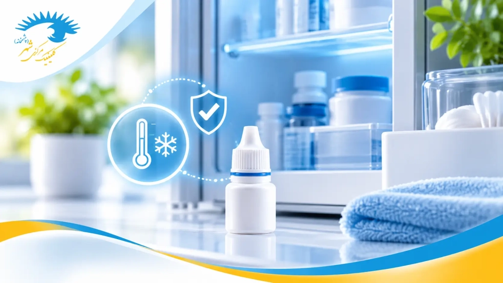 روش صحیح نگهداری قطره چشم لاتانوپروست و رعایت شرایط دمایی مناسب
