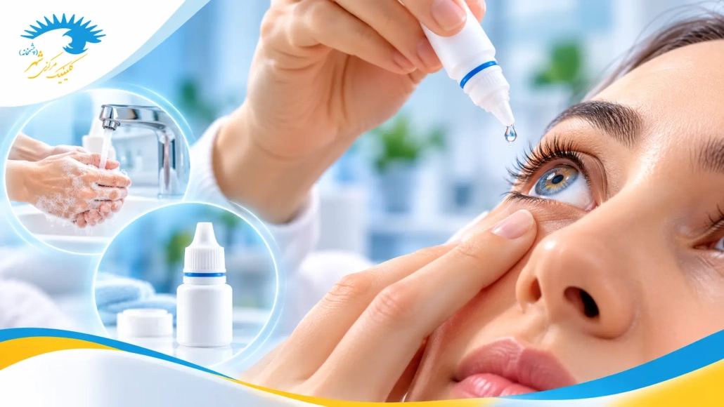 نحوه عملکرد قطره لاتانوپروست در کاهش فشار داخل چشم و کنترل بیماری آب سیاه